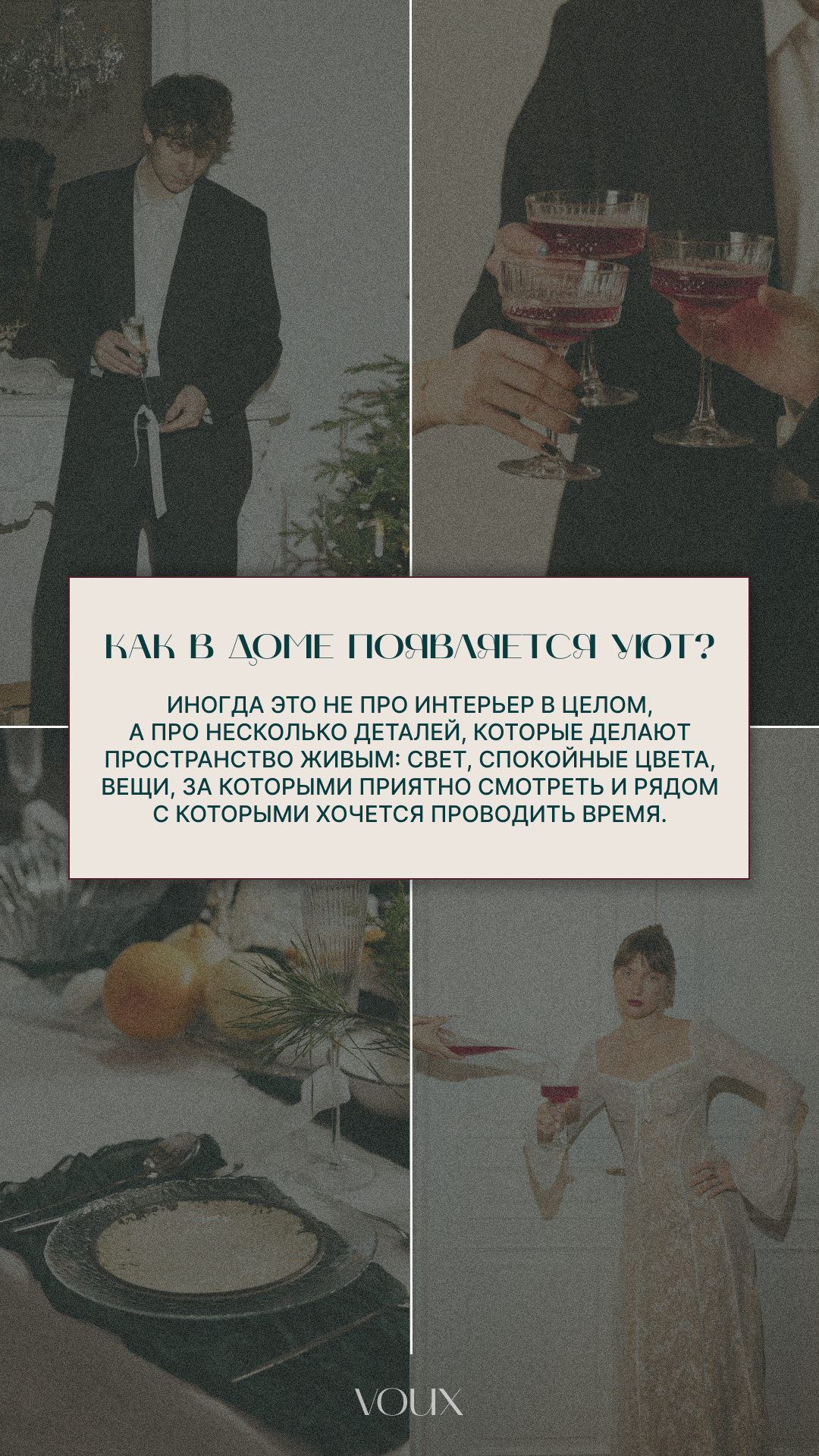 Преимущества