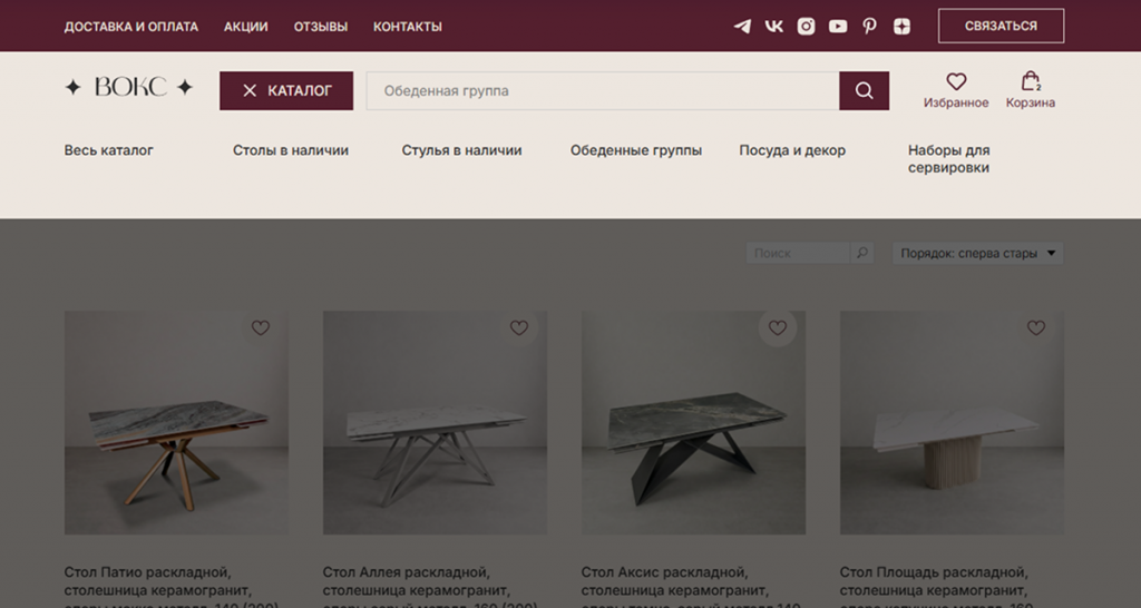 блог материал столешницы (7).png